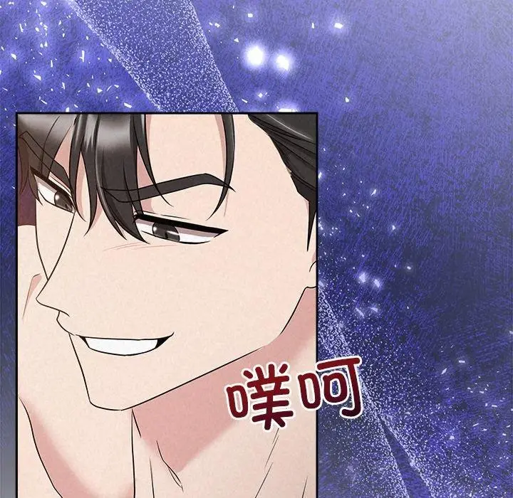漫画《被吞噬的夜》第38话第159张图