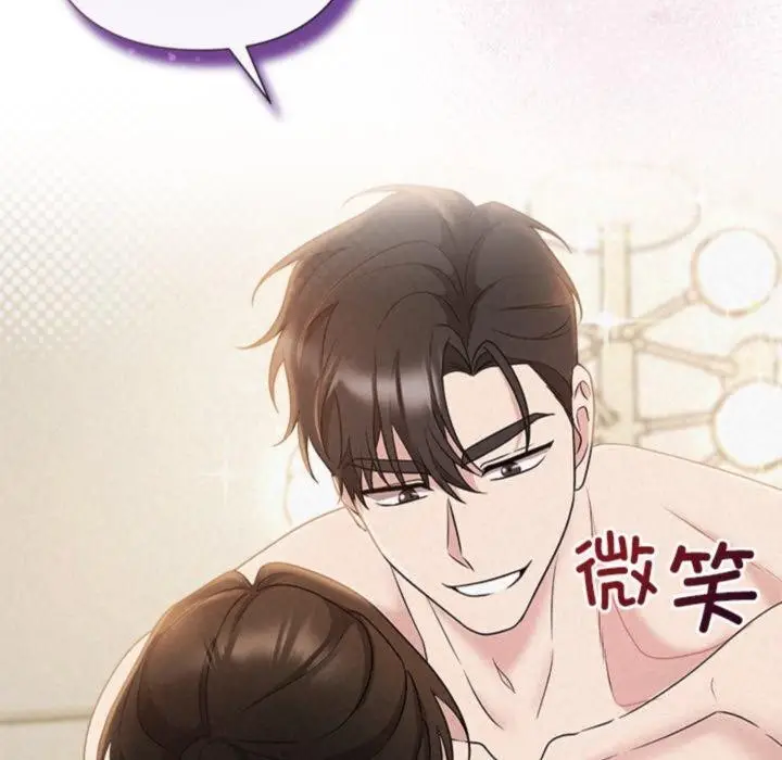 漫画《被吞噬的夜》第38话第170张图