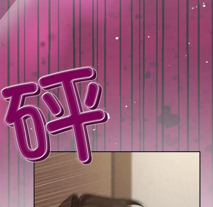 漫画《被吞噬的夜》第38话第31张图