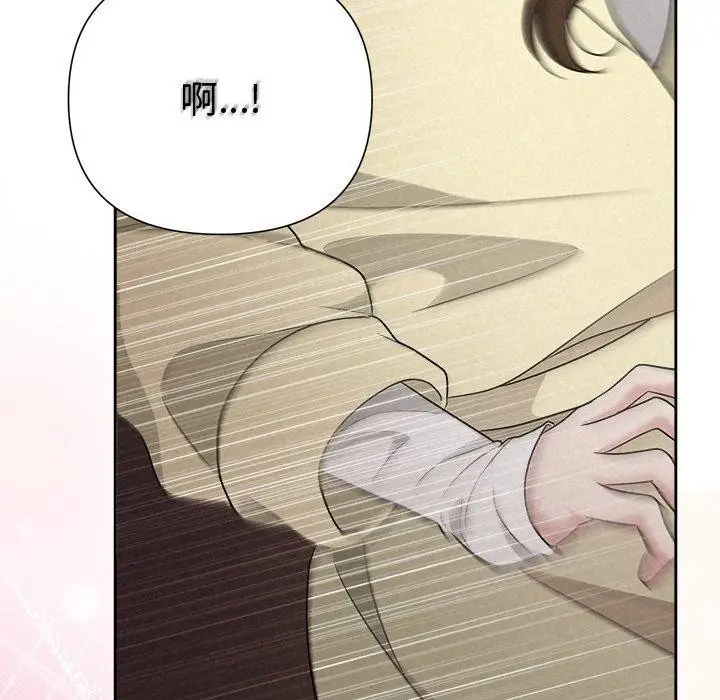 漫画《被吞噬的夜》第38话第33张图