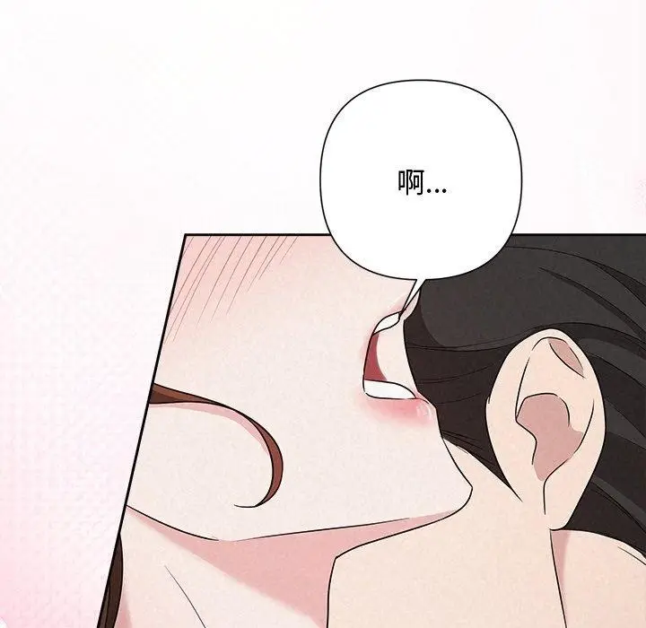 漫画《被吞噬的夜》第38话第36张图