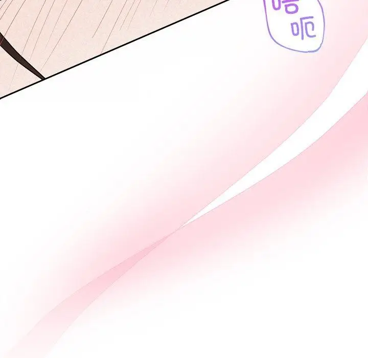漫画《被吞噬的夜》第38话第45张图