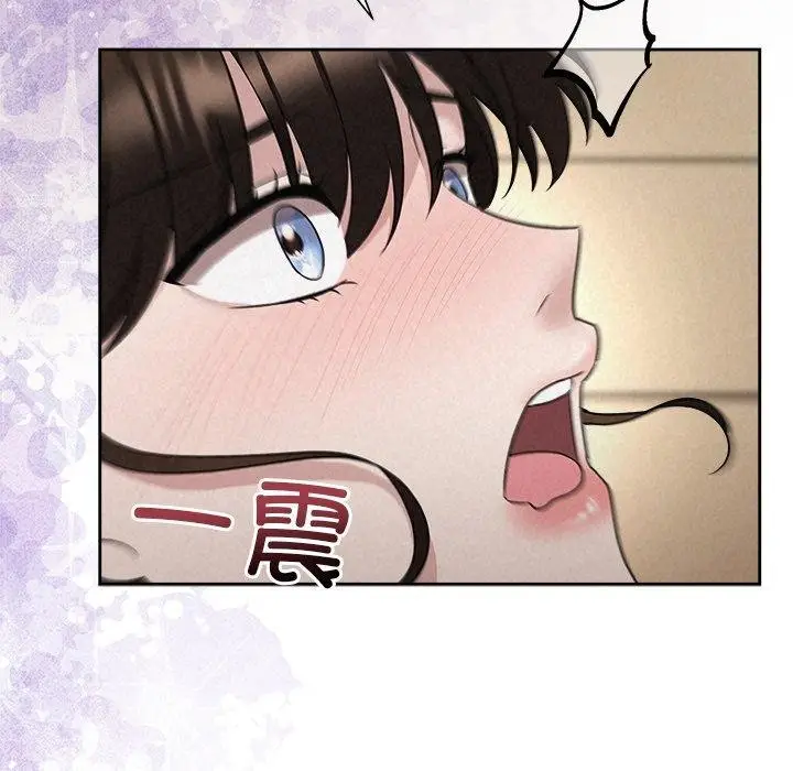 漫画《被吞噬的夜》第38话第62张图