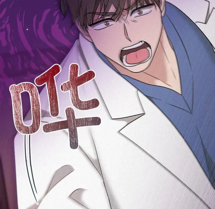漫画《被吞噬的夜》第38话第7张图