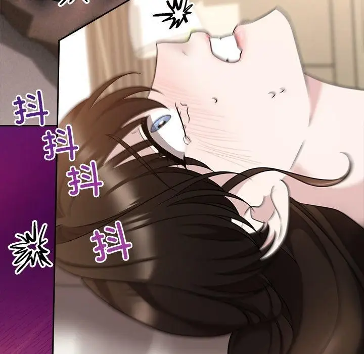 漫画《被吞噬的夜》第38话第79张图