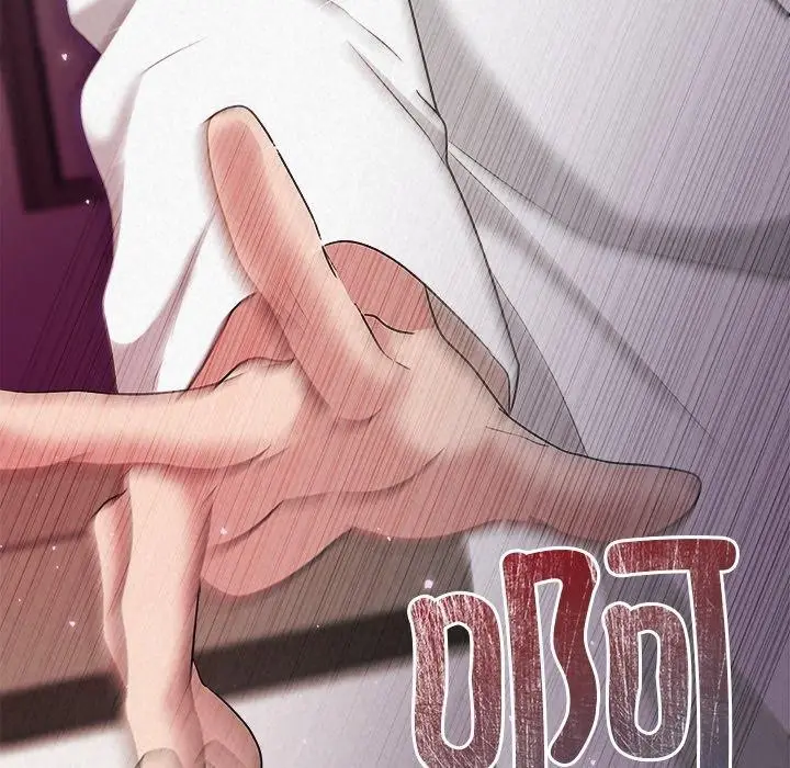 漫画《被吞噬的夜》第38话第8张图
