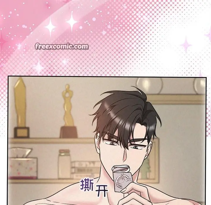 漫画《被吞噬的夜》第38话第98张图