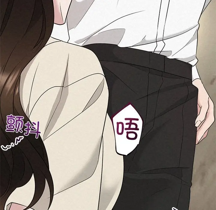 漫画《被吞噬的夜》第39话第142张图