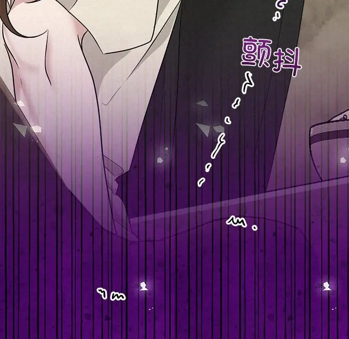 漫画《被吞噬的夜》第39话第143张图