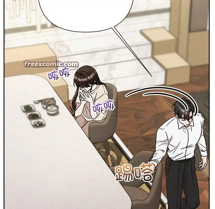 漫画《被吞噬的夜》第39话第154张图