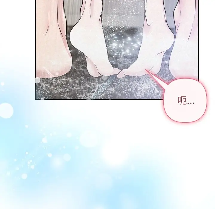 漫画《被吞噬的夜》第39话第43张图