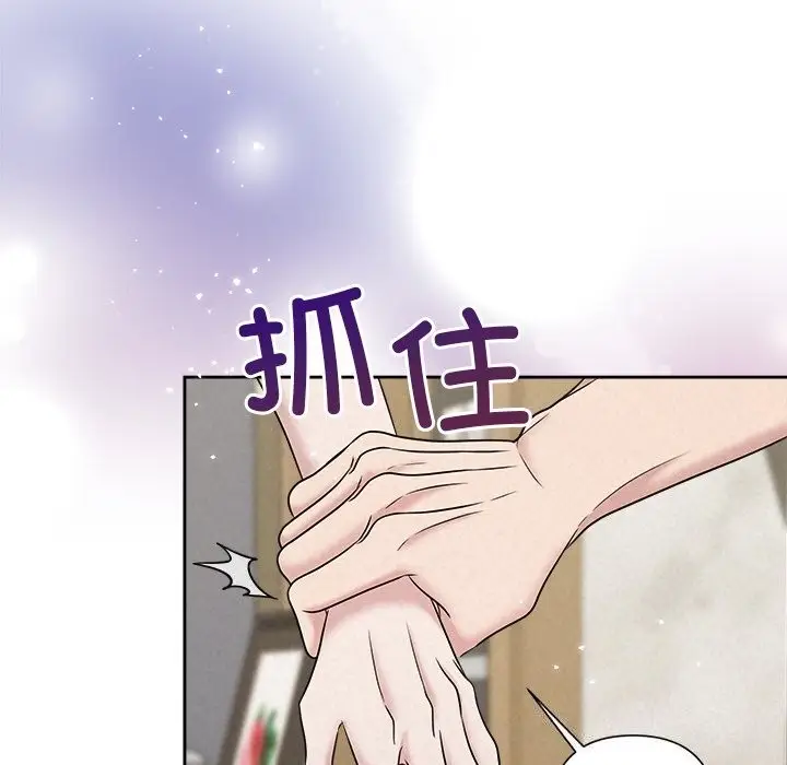 漫画《被吞噬的夜》第39话第47张图