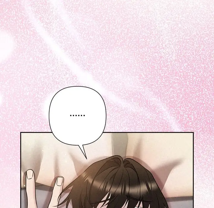 漫画《被吞噬的夜》第39话第64张图