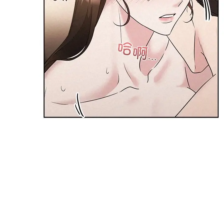 漫画《被吞噬的夜》第39话第85张图