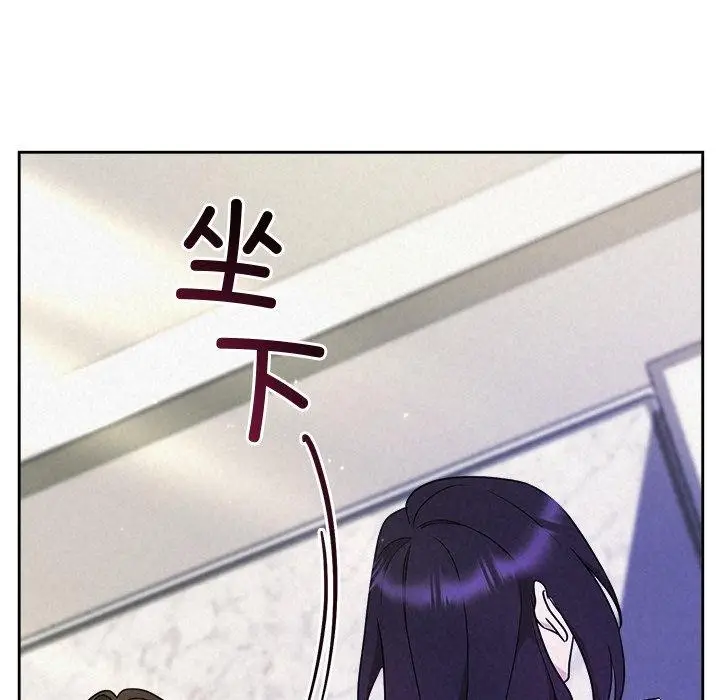 漫画《被吞噬的夜》第40话第135张图