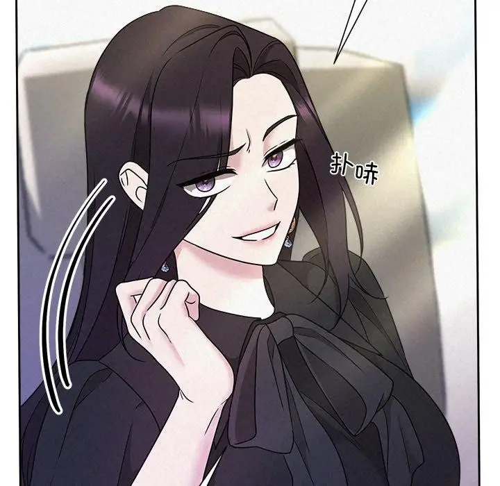 漫画《被吞噬的夜》第40话第146张图