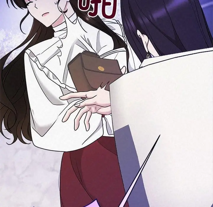 漫画《被吞噬的夜》第40话第150张图