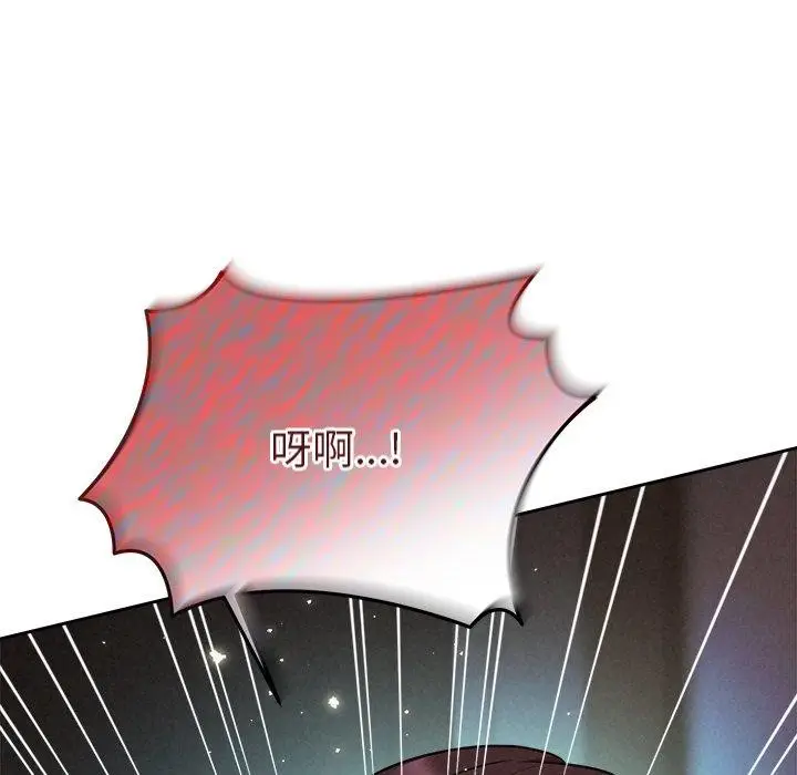 漫画《被吞噬的夜》第40话第217张图