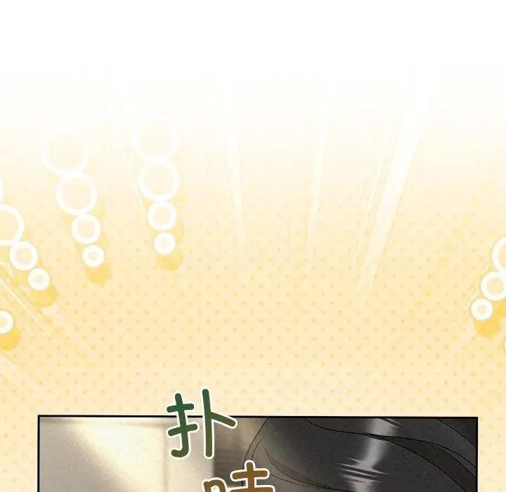 漫画《被吞噬的夜》第40话第41张图