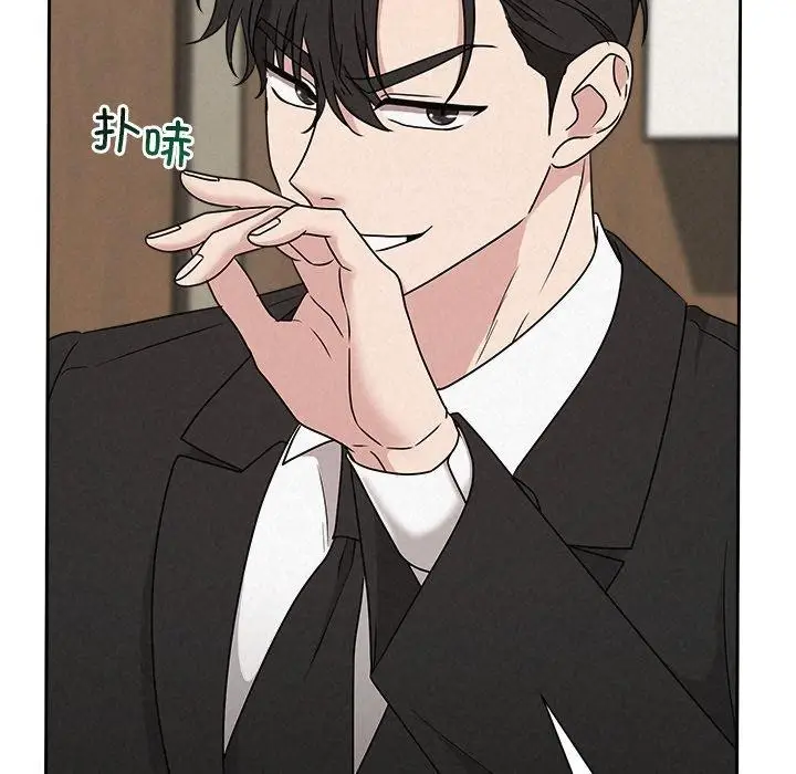 漫画《被吞噬的夜》第40话第45张图