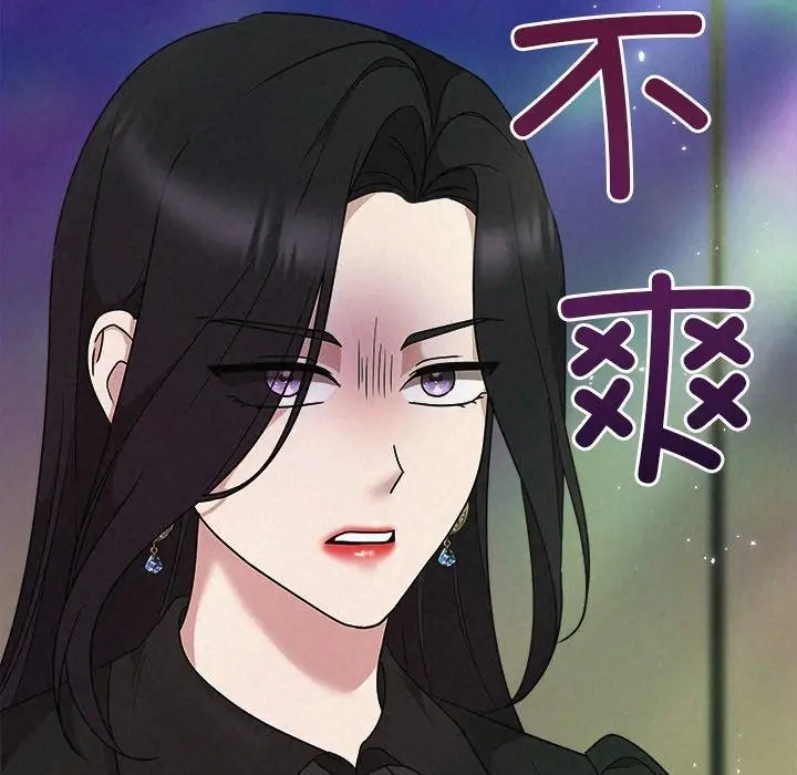 漫画《被吞噬的夜》第40话第66张图