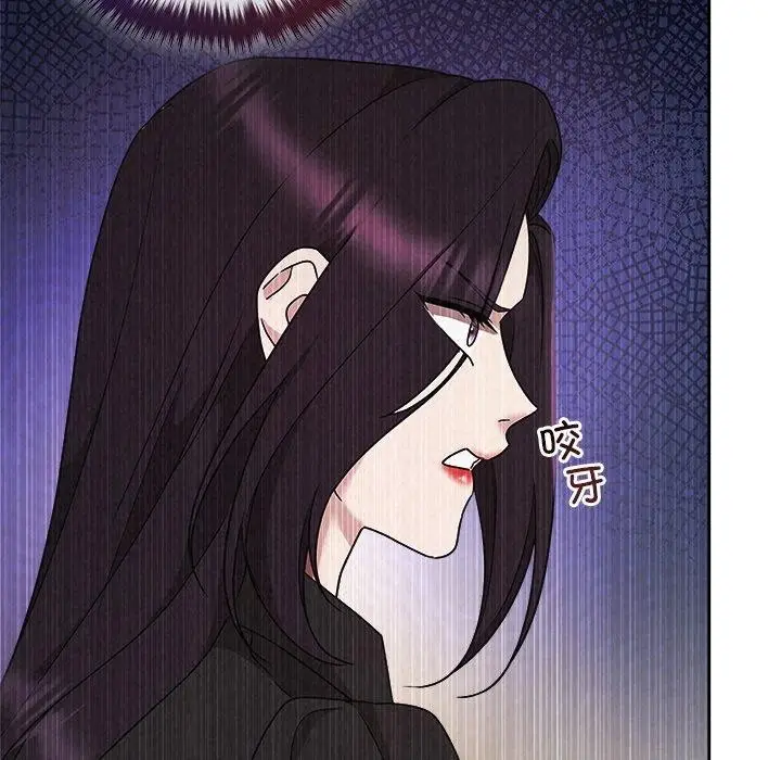 漫画《被吞噬的夜》第40话第86张图