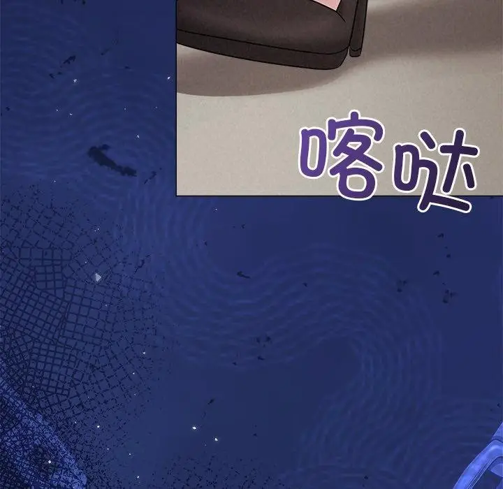 漫画《被吞噬的夜》第40话第92张图