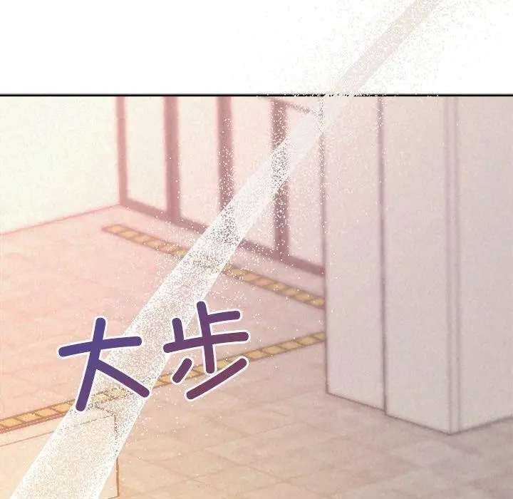 漫画《被吞噬的夜》第41话第109张图
