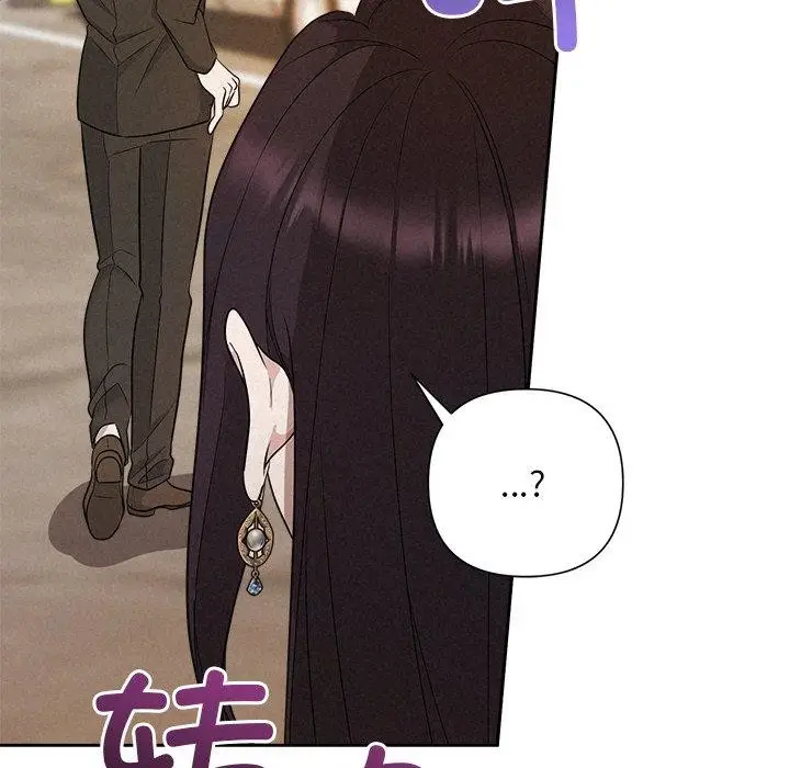 漫画《被吞噬的夜》第41话第118张图
