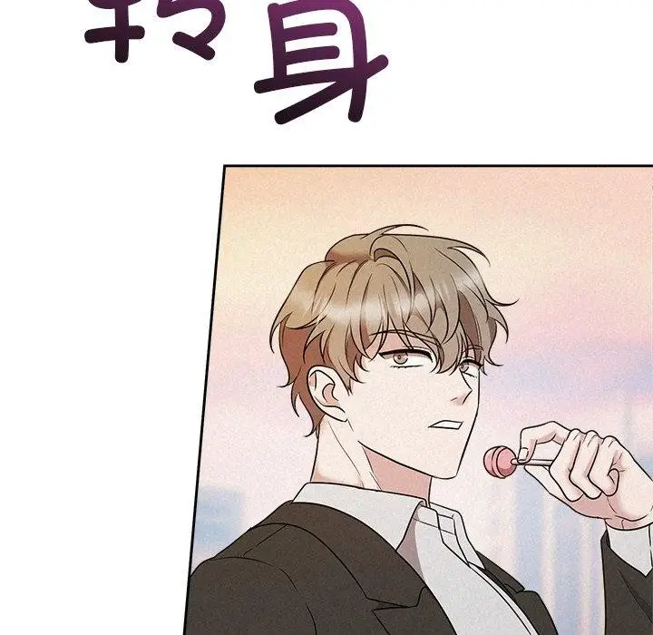 漫画《被吞噬的夜》第41话第119张图