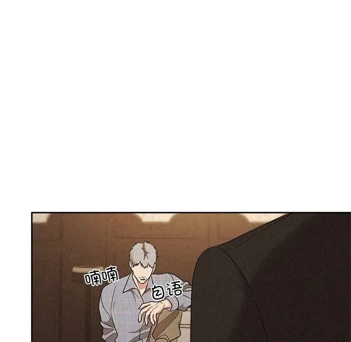 漫画《被吞噬的夜》第41话第158张图