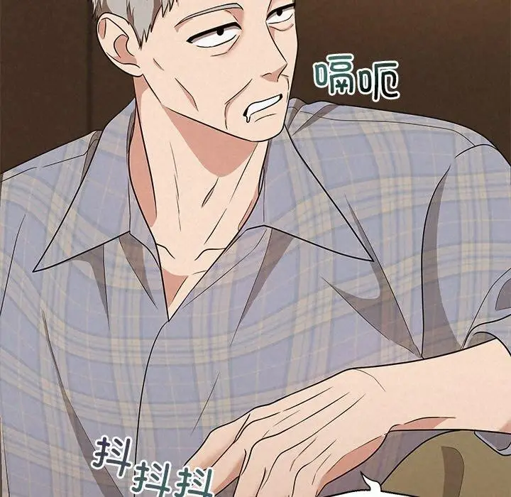 漫画《被吞噬的夜》第41话第161张图