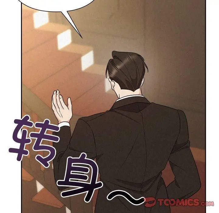 漫画《被吞噬的夜》第41话第172张图