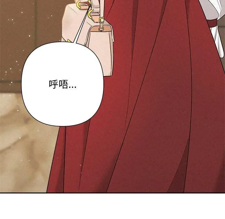 漫画《被吞噬的夜》第41话第183张图