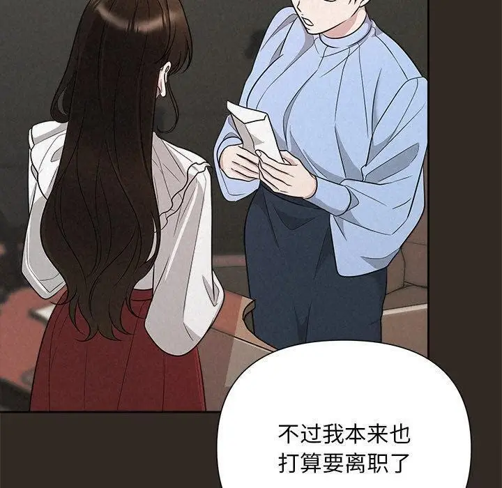 漫画《被吞噬的夜》第41话第190张图