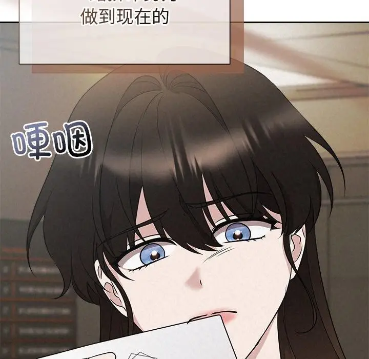 漫画《被吞噬的夜》第41话第198张图