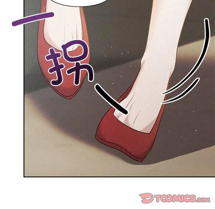 漫画《被吞噬的夜》第41话第208张图