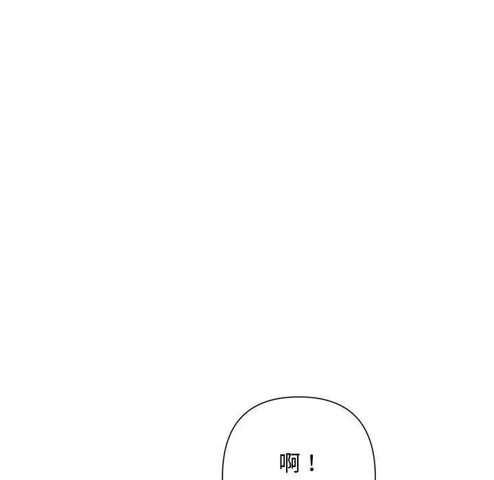 漫画《被吞噬的夜》第41话第209张图