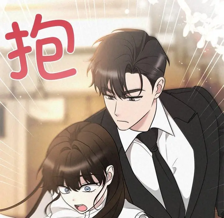 漫画《被吞噬的夜》第41话第213张图