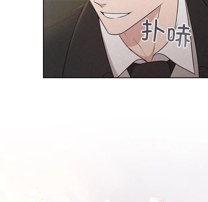 漫画《被吞噬的夜》第41话第219张图