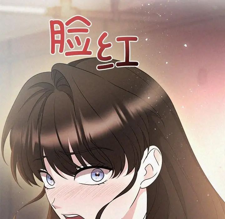 漫画《被吞噬的夜》第41话第221张图