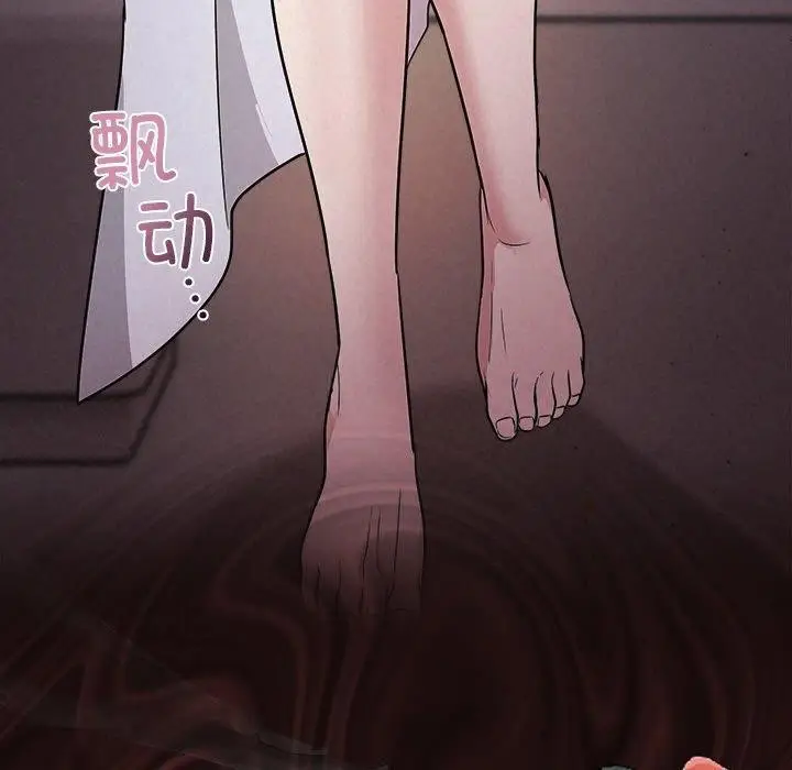 漫画《被吞噬的夜》第41话第35张图