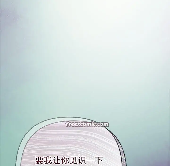 漫画《被吞噬的夜》第41话第84张图