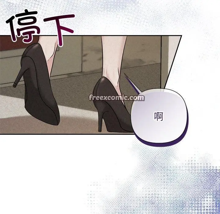 漫画《被吞噬的夜》第41话第98张图