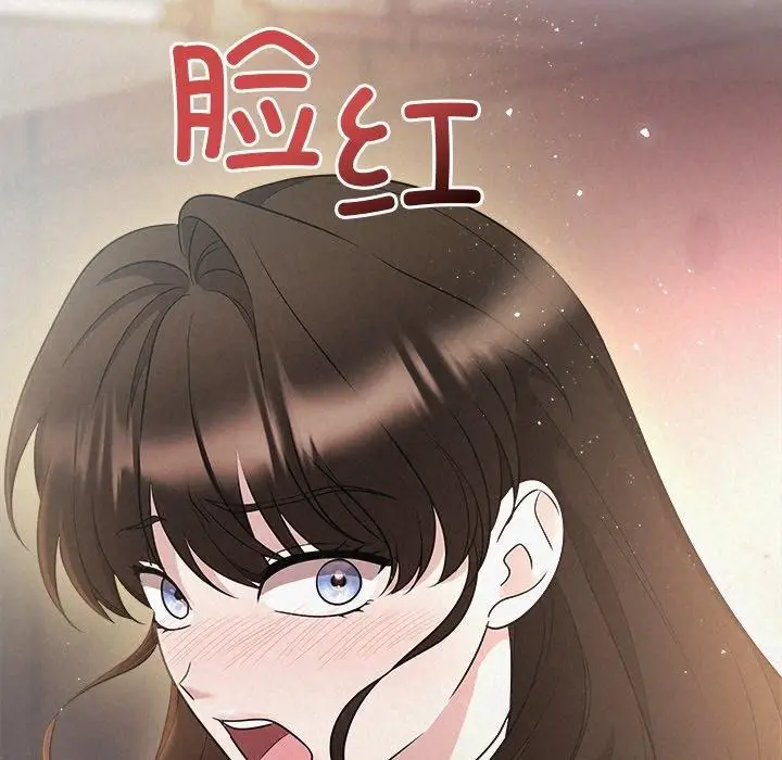 漫画《被吞噬的夜》第42话第11张图