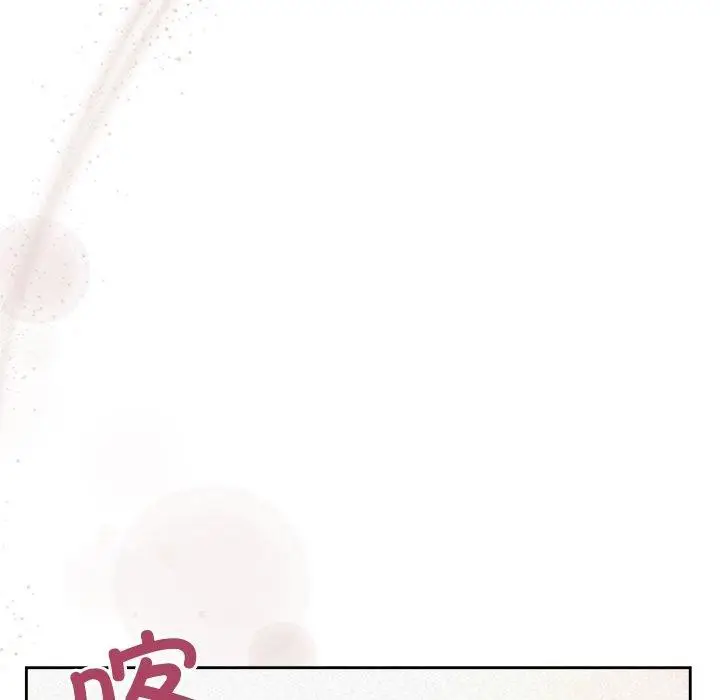 漫画《被吞噬的夜》第42话第115张图