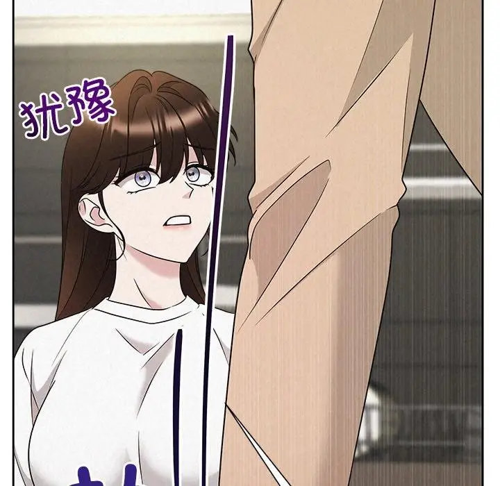 漫画《被吞噬的夜》第42话第177张图