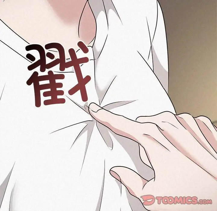 漫画《被吞噬的夜》第42话第184张图