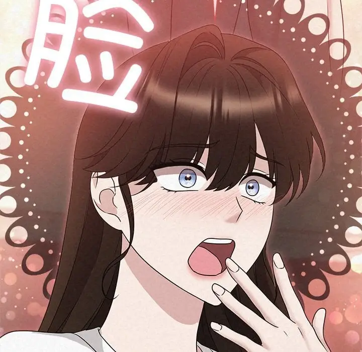 漫画《被吞噬的夜》第43话第101张图