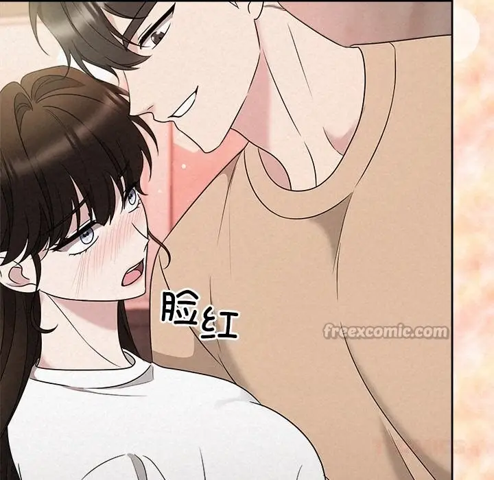漫画《被吞噬的夜》第43话第112张图